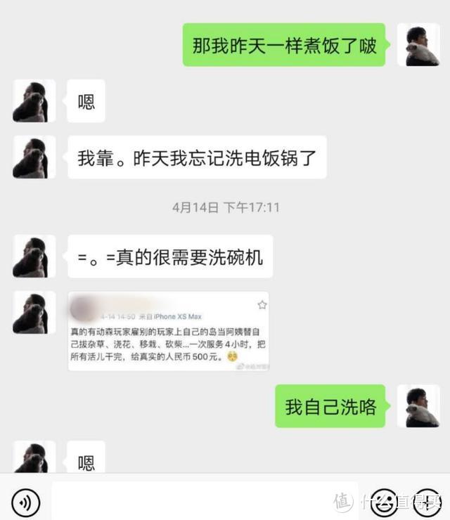 “江景厨房”即将毕业—洗碗机选购分享