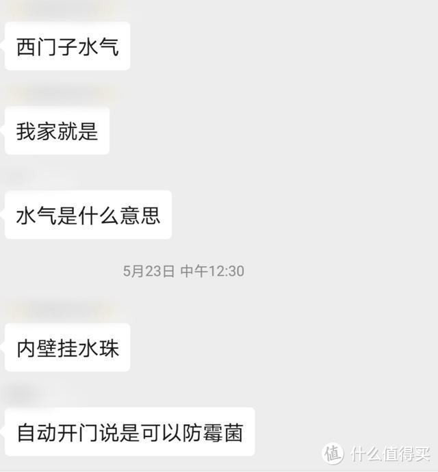 “江景厨房”即将毕业—洗碗机选购分享