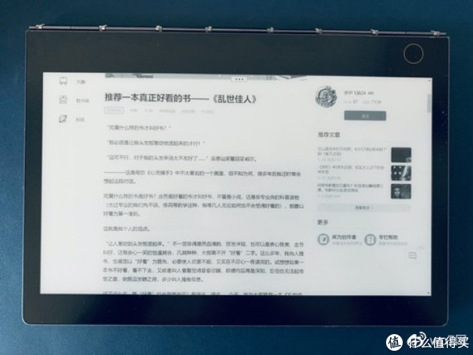 联想Yoga Book2上的浏览器，其实比你想的更好用