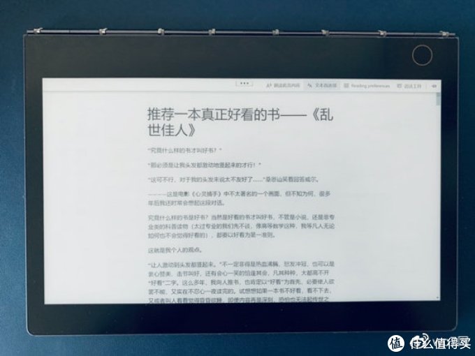联想Yoga Book2上的浏览器，其实比你想的更好用
