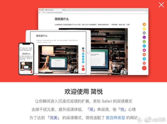 联想Yoga Book2上的浏览器，其实比你想的更好用