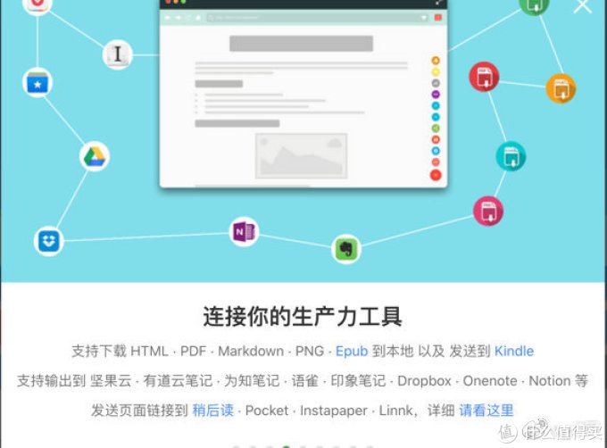联想Yoga Book2上的浏览器，其实比你想的更好用