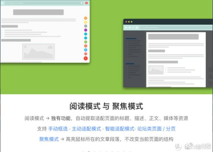 联想Yoga Book2上的浏览器，其实比你想的更好用