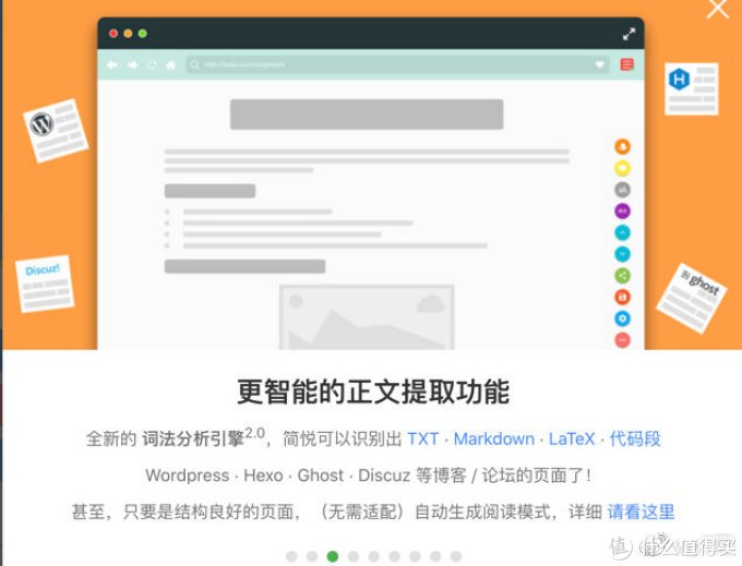 联想Yoga Book2上的浏览器，其实比你想的更好用