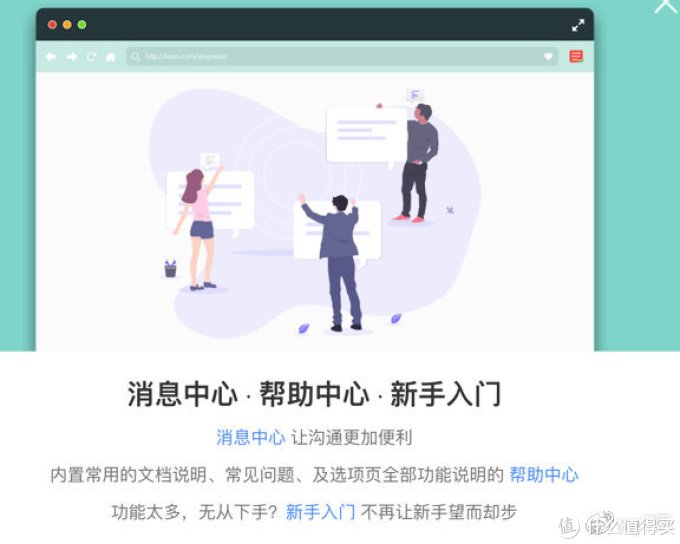 联想Yoga Book2上的浏览器，其实比你想的更好用