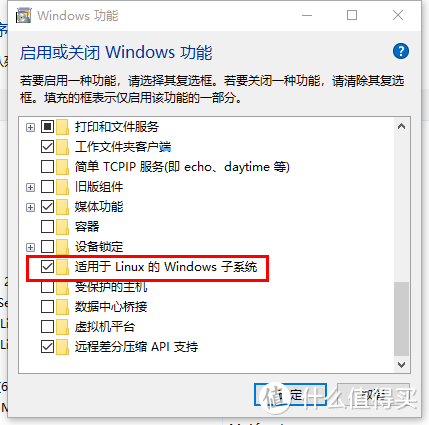 悬赏适用于linux的windows子系统