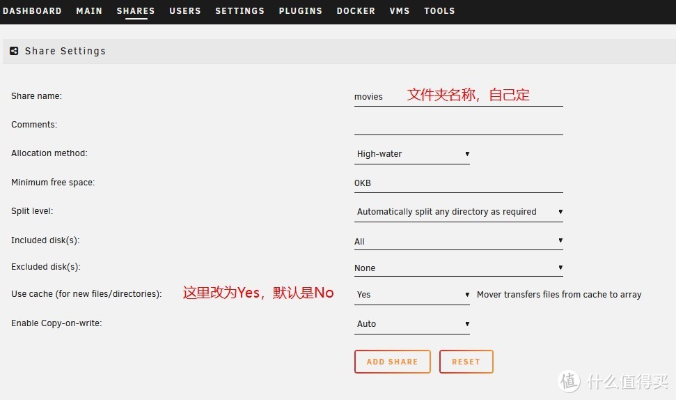 组建家庭网络、NAS及娱乐(篇三):Unraid安装及配置