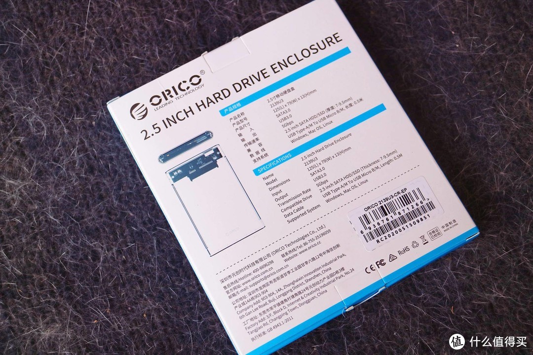 奥睿科ORICO2.5英寸全透明移动硬盘盒