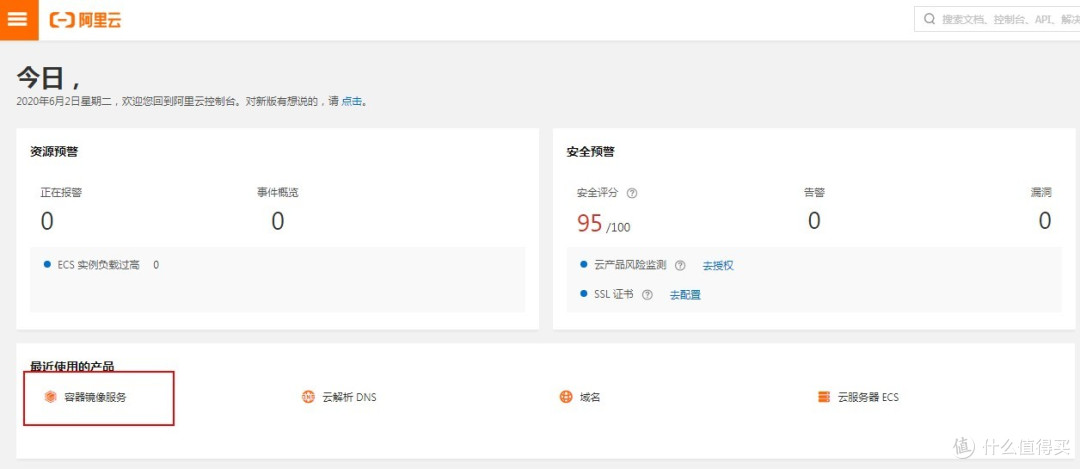 组建家庭网络、NAS及娱乐(篇三):Unraid安装及配置