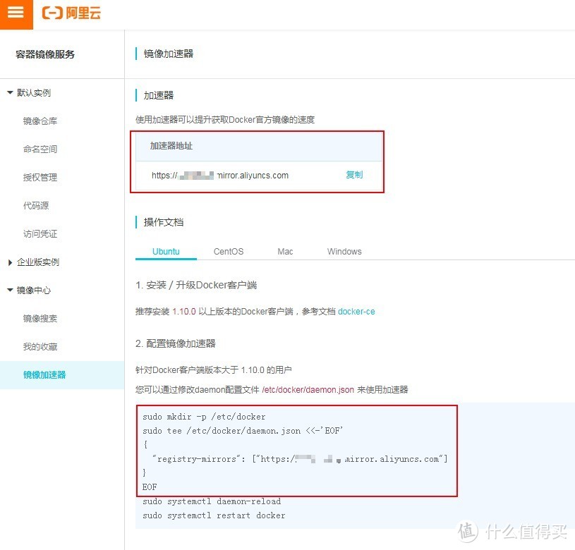 组建家庭网络、NAS及娱乐(篇三):Unraid安装及配置