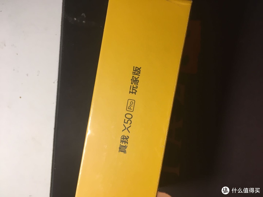 一个奔三少年的X50-PRO玩家版开箱