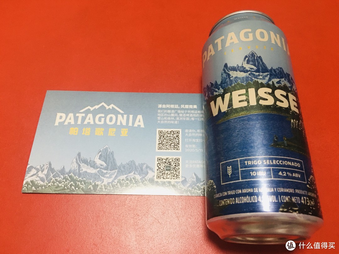 帕塔歌尼亚 白啤酒(PATAGONIA Weisse) 喝着说~