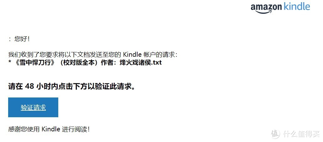 推荐几款Kindle电子书转格式的软件和传输方法