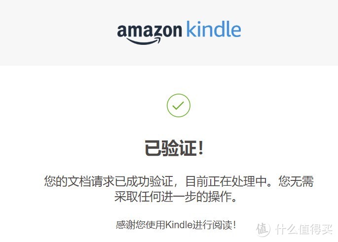 推荐几款Kindle电子书转格式的软件和传输方法