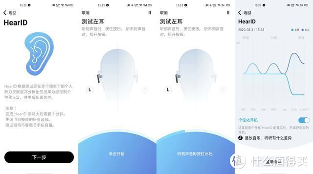 不必每款耳机都像Airpods，Anker Liberty Air 2体验