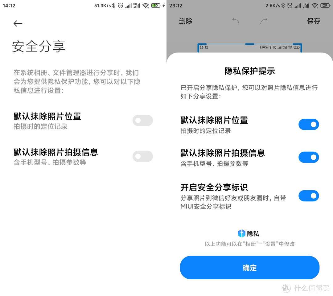  关于「MIUI 12」的实用功能，可能你还不知道！