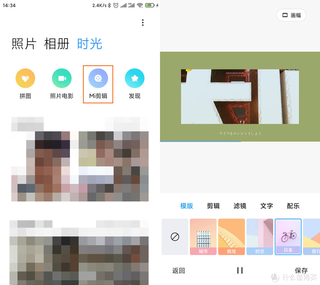  关于「MIUI 12」的实用功能，可能你还不知道！