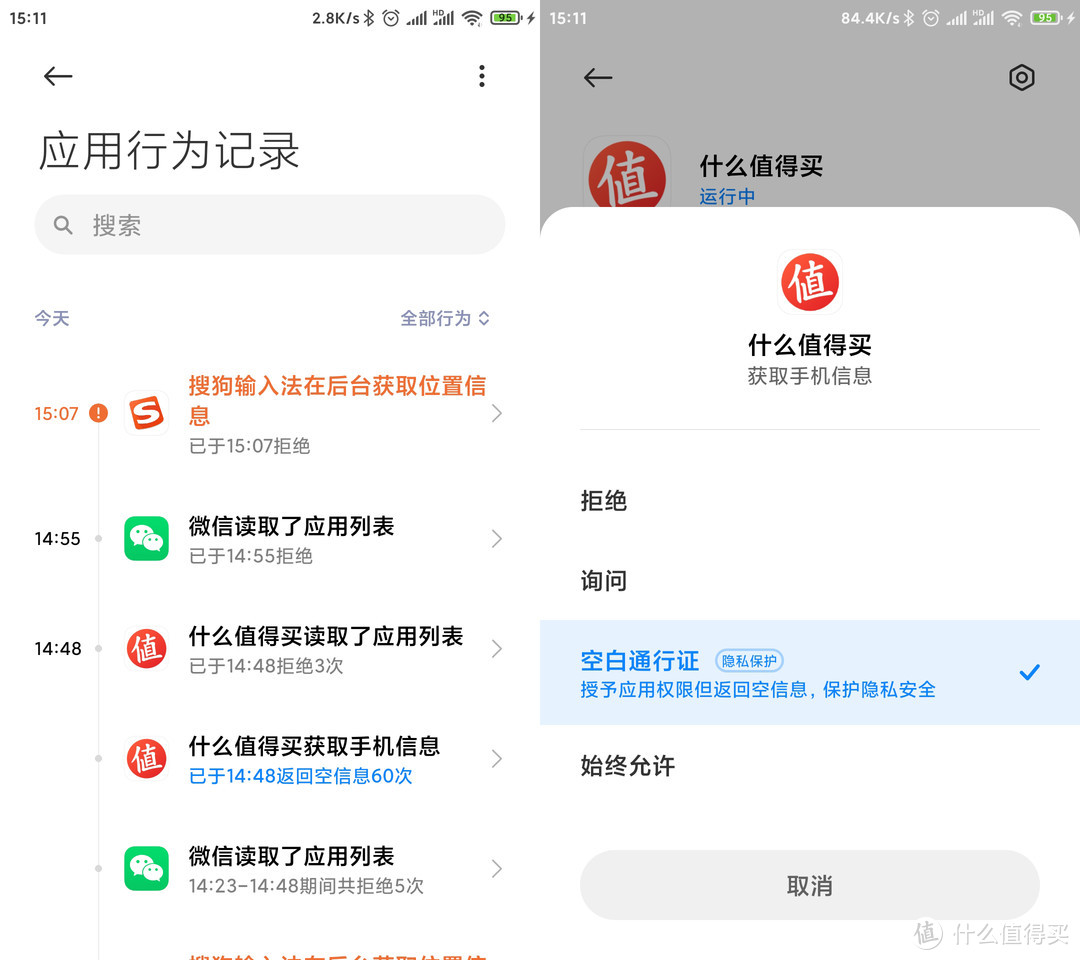  关于「MIUI 12」的实用功能，可能你还不知道！