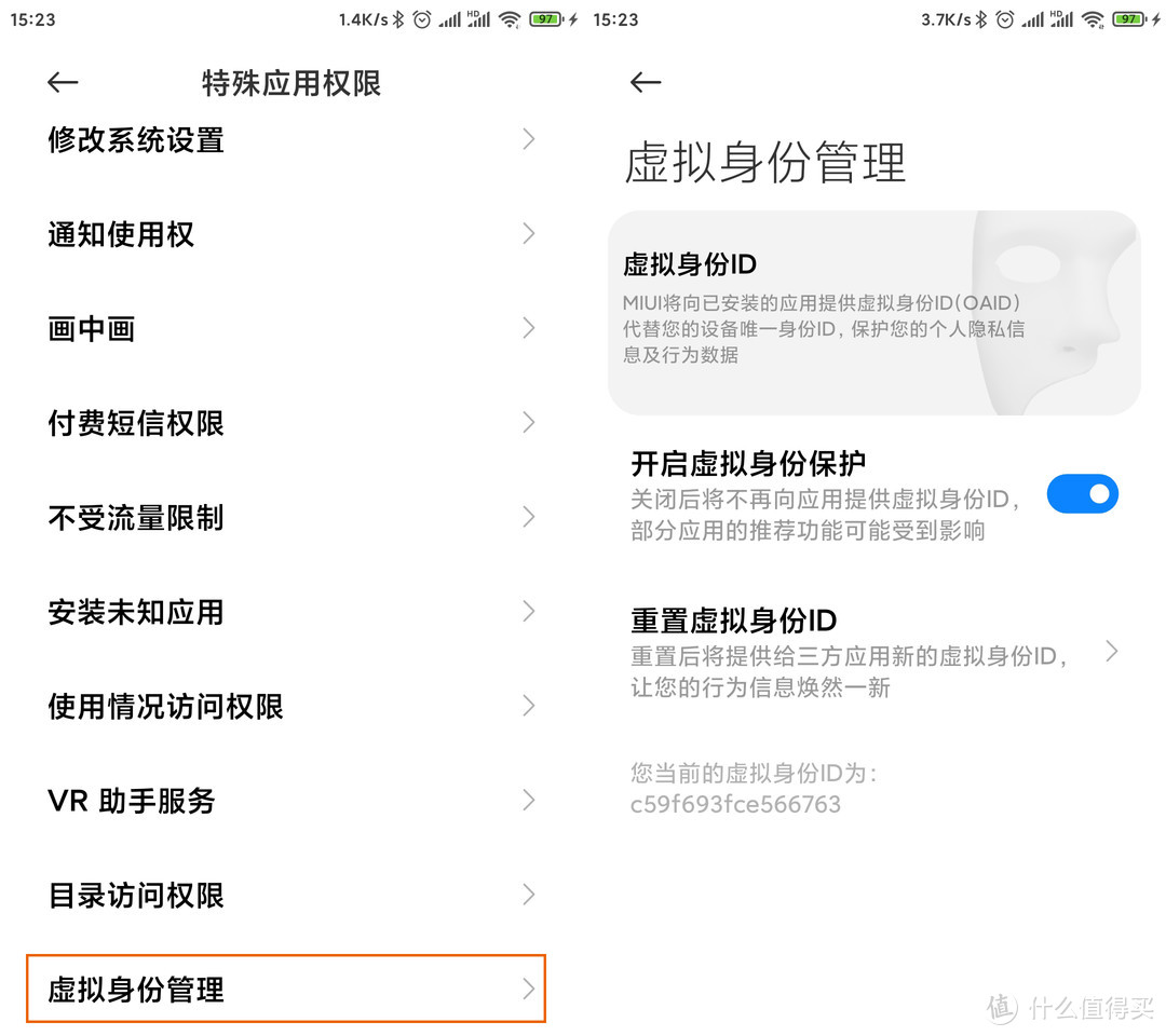  关于「MIUI 12」的实用功能，可能你还不知道！