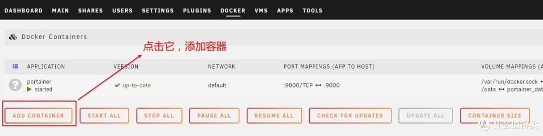 组建家庭网络、NAS及娱乐（篇四）：Unraid下安装荒野无灯的Filebrowser