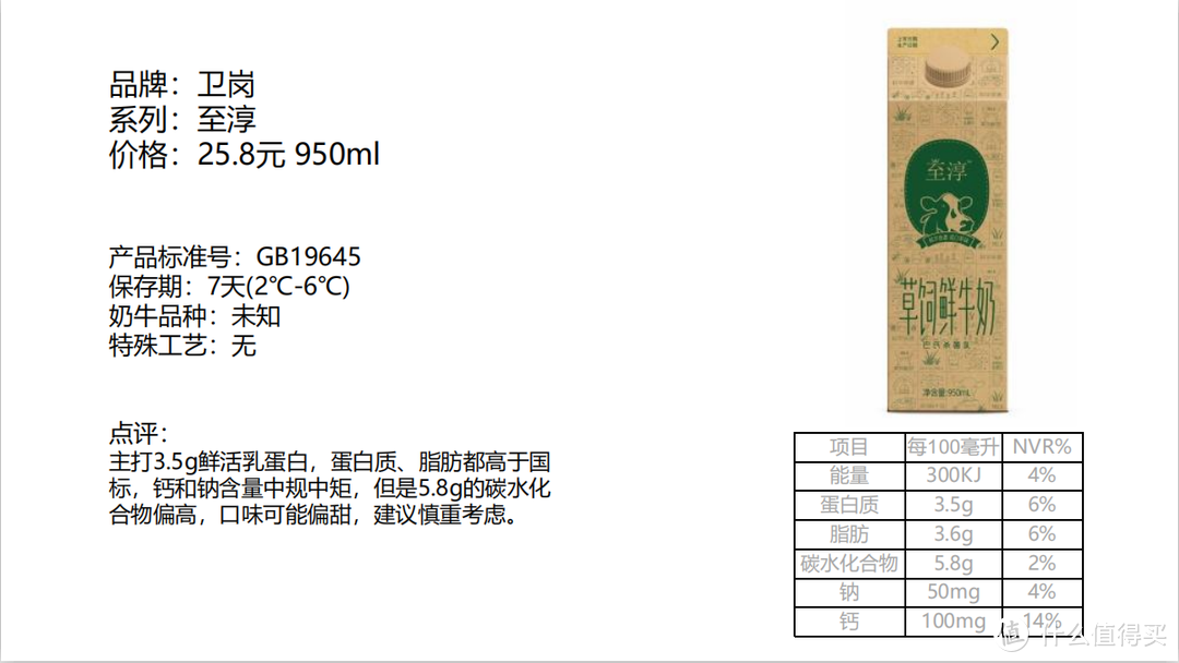 配方奶还是鲜奶？周岁宝宝的口粮怎么选？