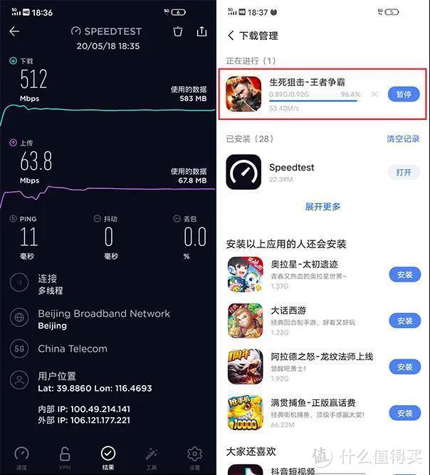 5G先锋iQOO Z1，剁手也要拥有它的四大理由