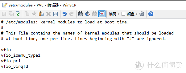 modules文件的编辑