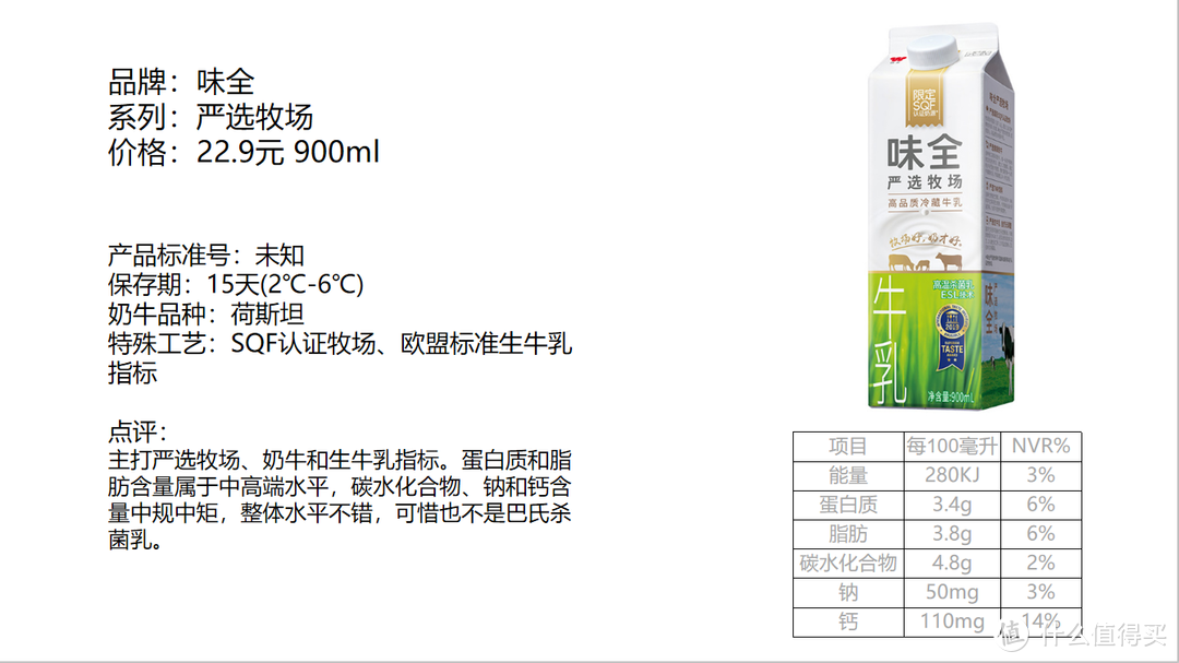 配方奶还是鲜奶？周岁宝宝的口粮怎么选？