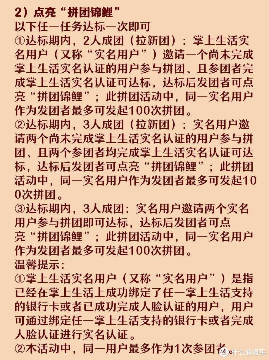 卡圈今日被一串神秘代码刷屏，这个月又是数千元的大羊腿