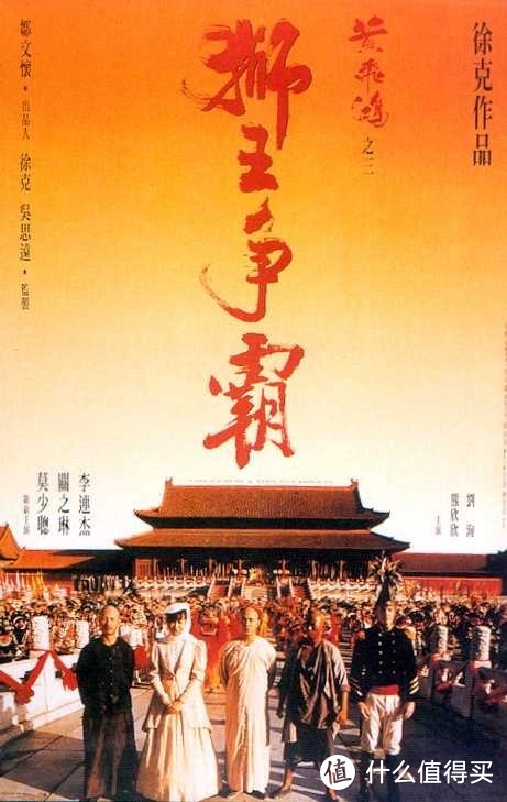 惊艳时光-盘点和追忆那些90年代香港电影中女神的绝美瞬间（四）（影片附观影地址）