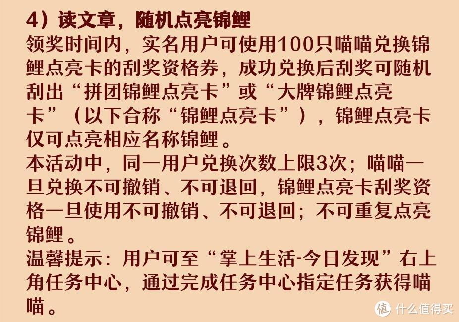 卡圈今日被一串神秘代码刷屏，这个月又是数千元的大羊腿