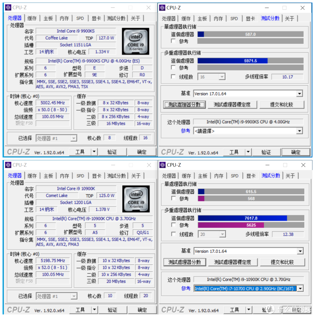 新旧旗舰大对决 i9 10900K对决i9 9900KS