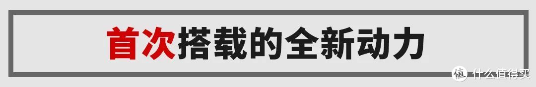 试驾最便宜混动本田车，百公里4.1L油耗才卖10多万？