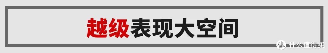 试驾最便宜混动本田车，百公里4.1L油耗才卖10多万？