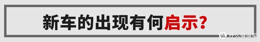 试驾最便宜混动本田车，百公里4.1L油耗才卖10多万？