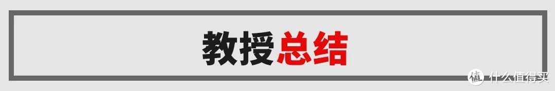 试驾最便宜混动本田车，百公里4.1L油耗才卖10多万？