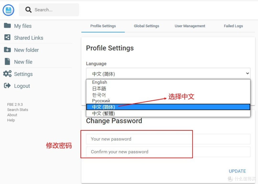 组建家庭网络、NAS及娱乐(篇四):Unraid下安装荒野无灯的Filebrowser