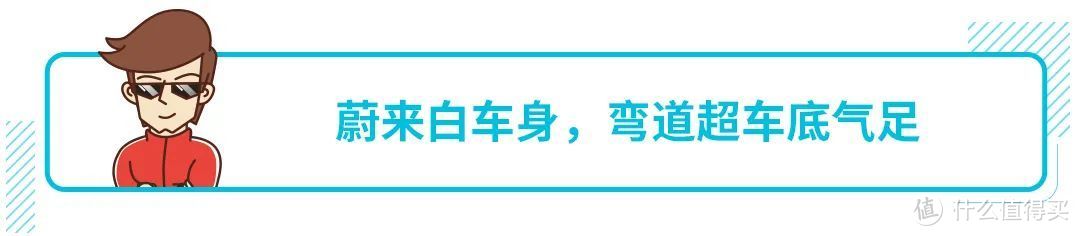 国产车空有壳子没里子？这些技术我们做得比老外更好