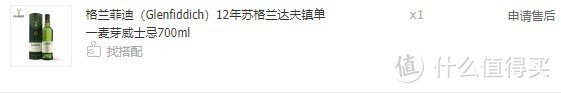 口粮享受且掏钱不多，618值得MARK收入的34款价廉物美威士忌推荐清单分享