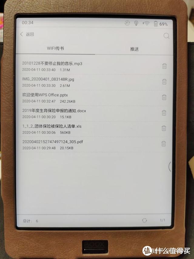 测评：以Nova2细说BOOX助手APP有多便利——打破电子阅读器&电脑等设备终端壁