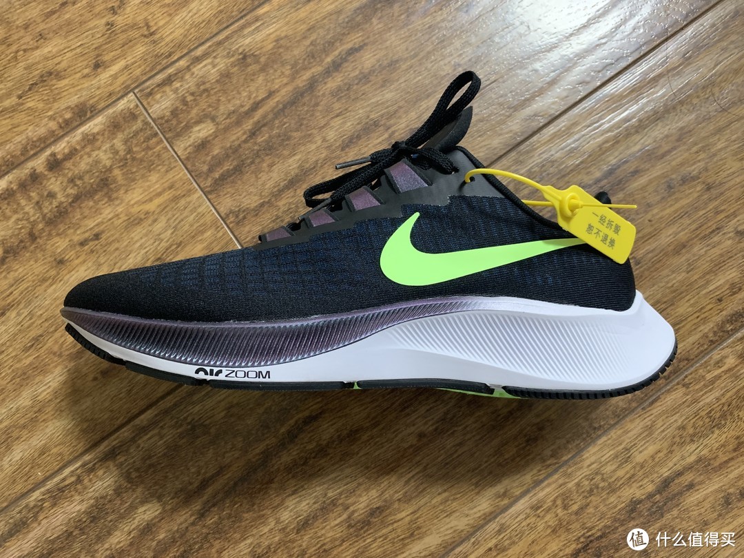 Nike Zoom Pegasus 37(飞马37)开箱评测