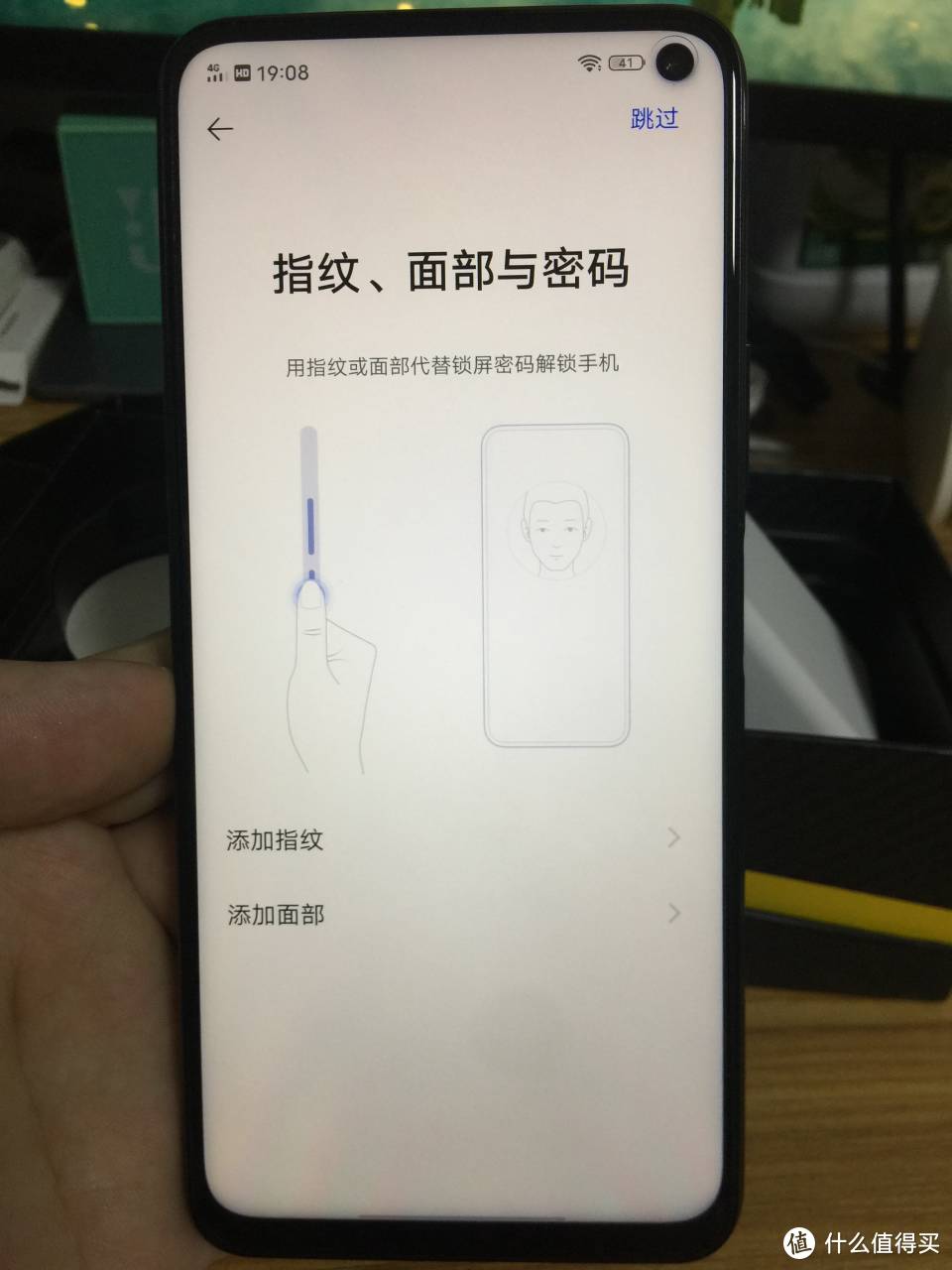 vivo iQOO Z1 拆箱初体验