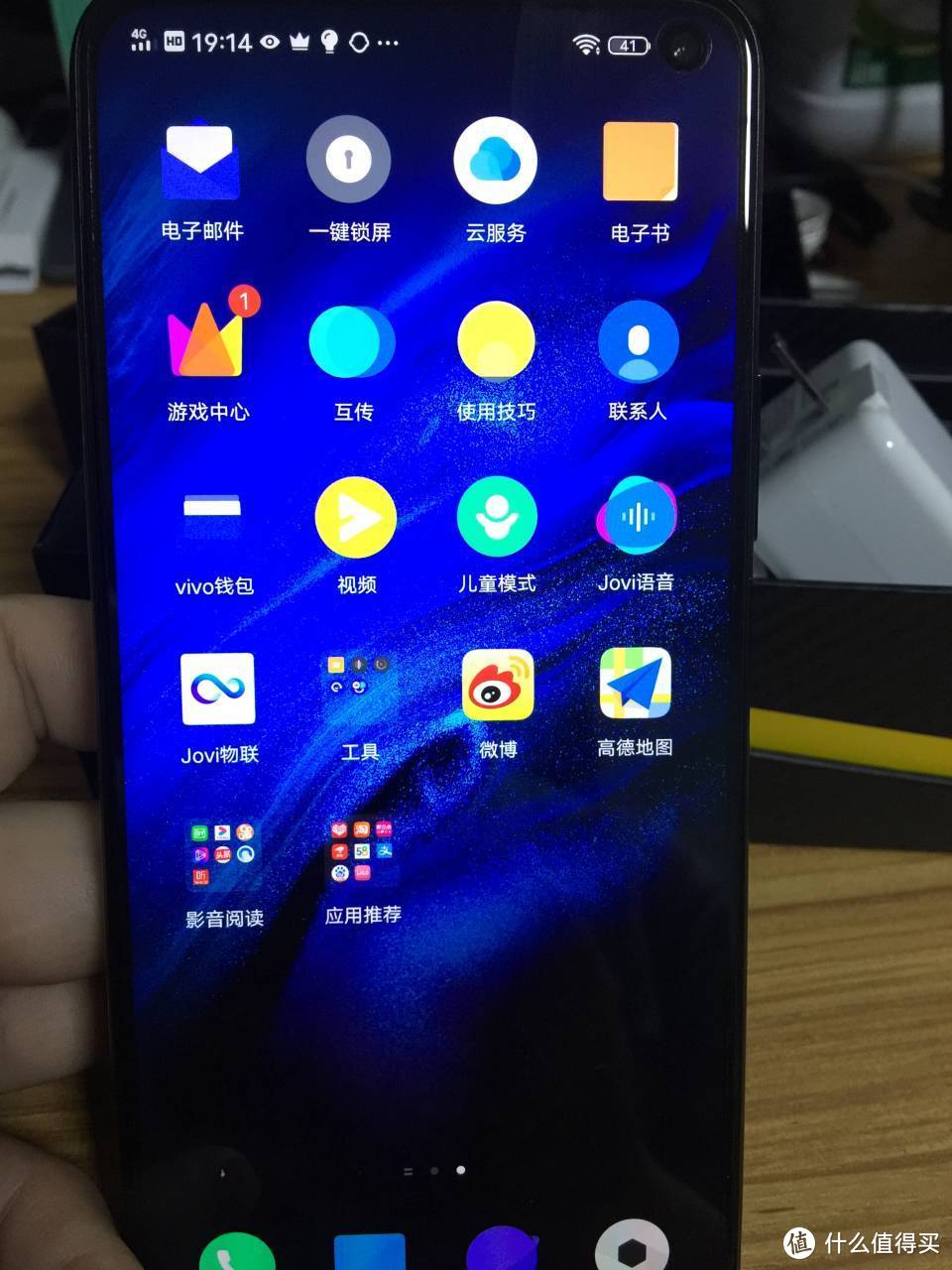 vivo iQOO Z1 拆箱初体验