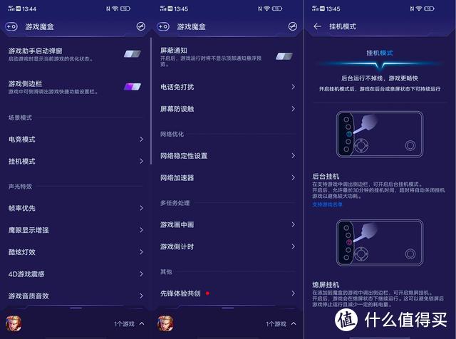 你们口中的真香机：iQOO Neo3究竟如何？全方位体验告诉你答案