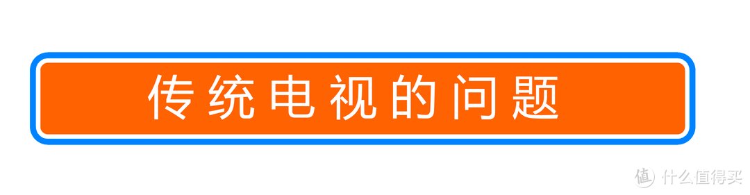 PS5最佳搭档+客厅娱乐神器？索尼X9100H 4K 120Hz电视体验