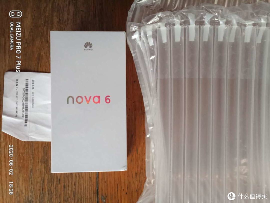 拼多多Nova6开箱