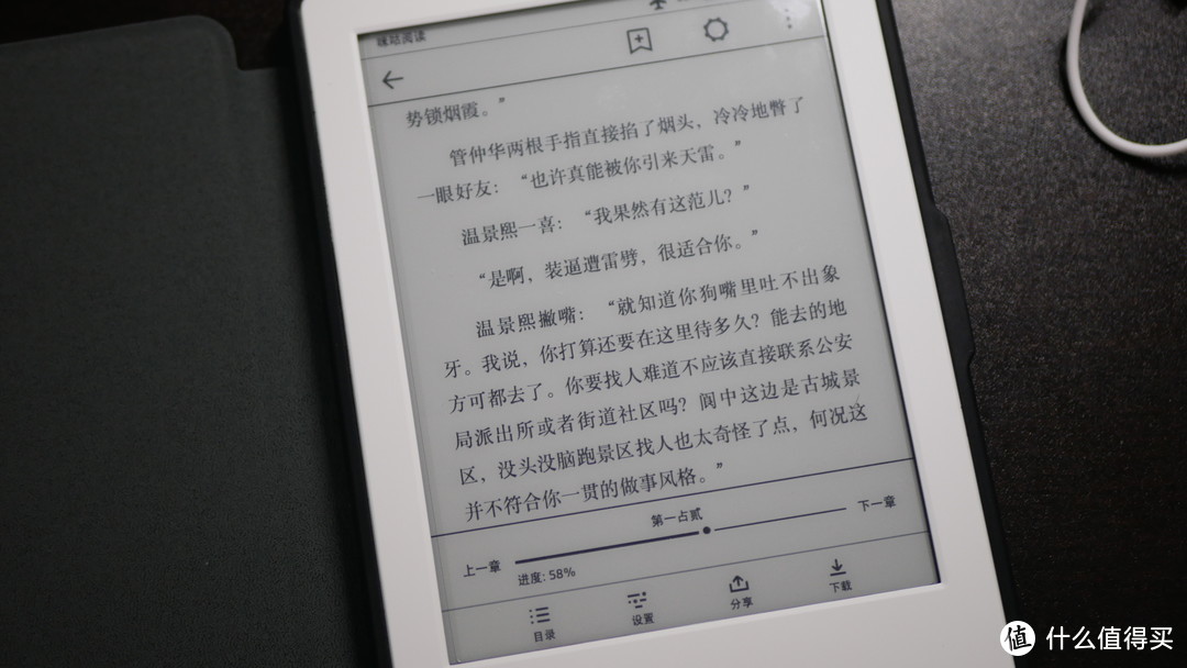 我上车了―可行否？kindle咪咕的周体验