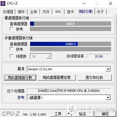 外观漂亮，做工精致，潜力巨大、十铨（Team）8GB×2 3200Mhz台式机内存条 评测