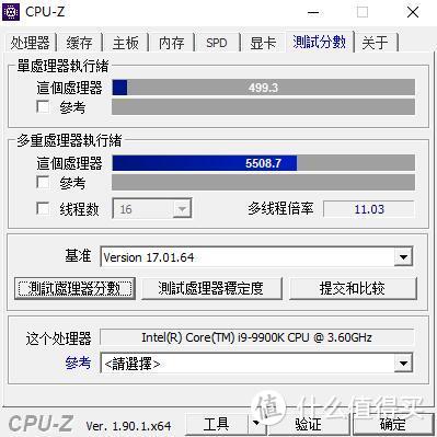 外观漂亮，做工精致，潜力巨大、十铨（Team）8GB×2 3200Mhz台式机内存条 评测