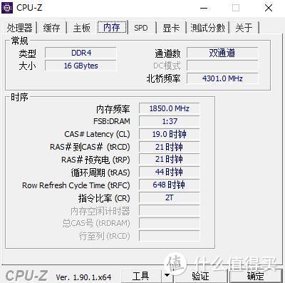 外观漂亮，做工精致，潜力巨大、十铨（Team）8GB×2 3200Mhz台式机内存条 评测